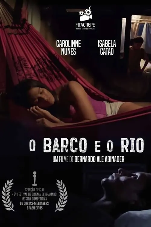 O Barco e O Rio (фильм)