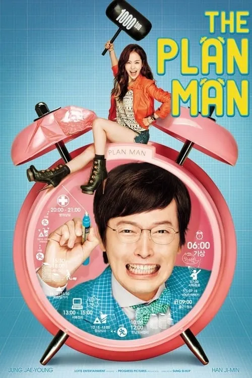 The Plan Man (movie)