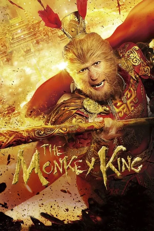 The Monkey King (movie)