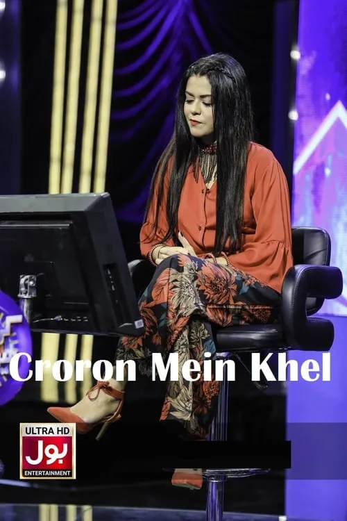 Croron Mein Khel (series)