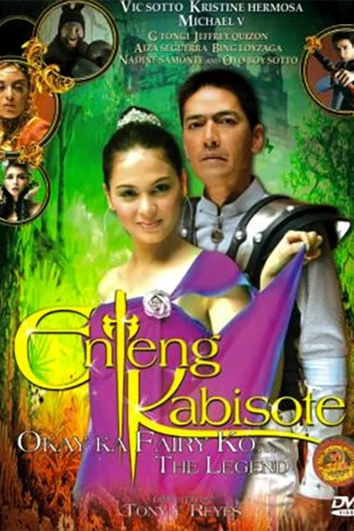 Enteng Kabisote: Okay ka, Fairy ko... The Legend (movie)