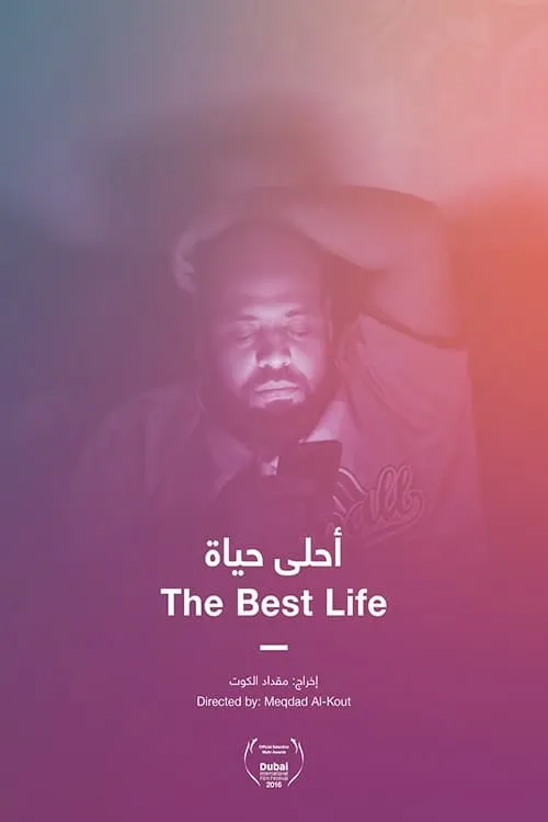 The Best Life (movie)