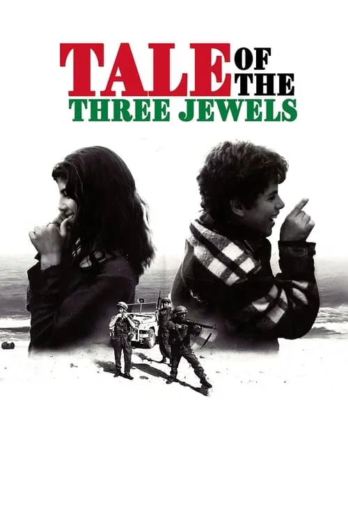 Tale of the Three Jewels (movie)