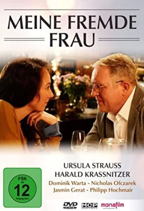 Meine fremde Frau (movie)