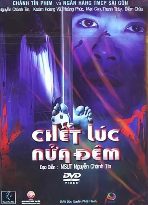 Chết Lúc Nữa Đêm (фильм)