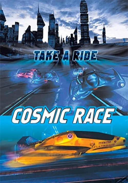 Cosmic Race (фильм)