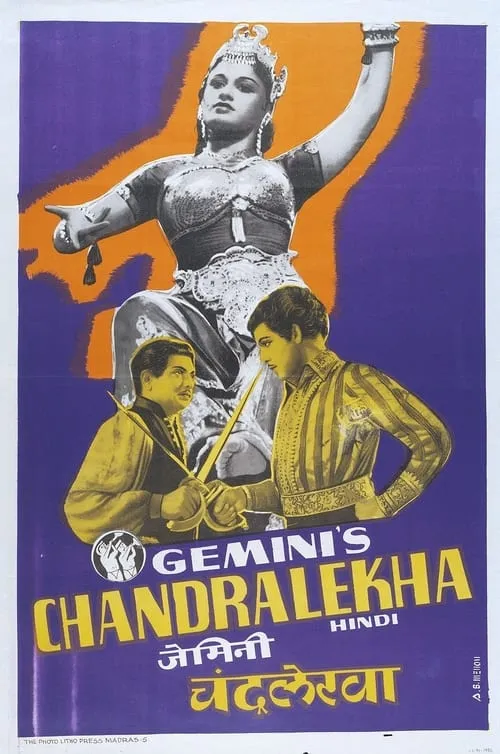 Chandralekha (movie)