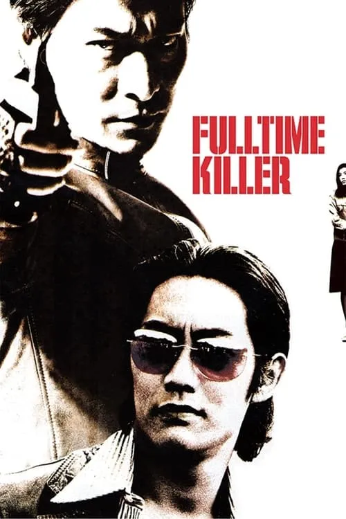 Fulltime Killer (movie)