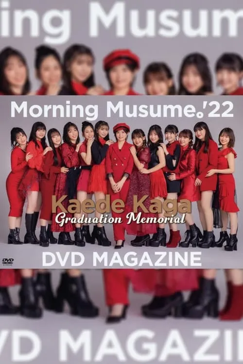 Morning Musume.'22 Kaede Kaga Graduation Memorial DVD MAGAZINE