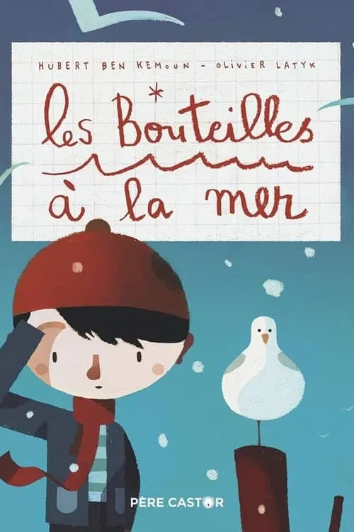 Les Bouteilles à la mer (фильм)