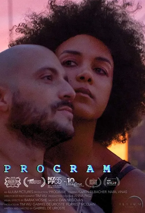 Program (movie)