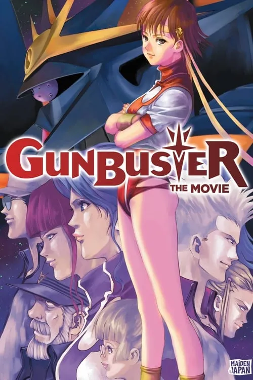 Gunbuster: The Movie (movie)