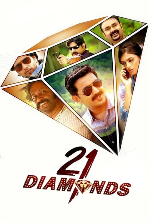 21 Diamonds (movie)