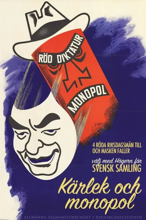 Kärlek och monopol (фильм)