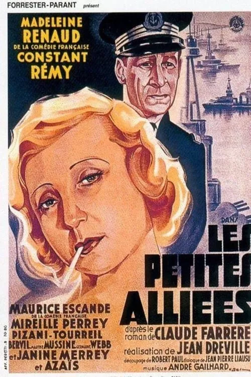 Les Petites Alliées (фильм)