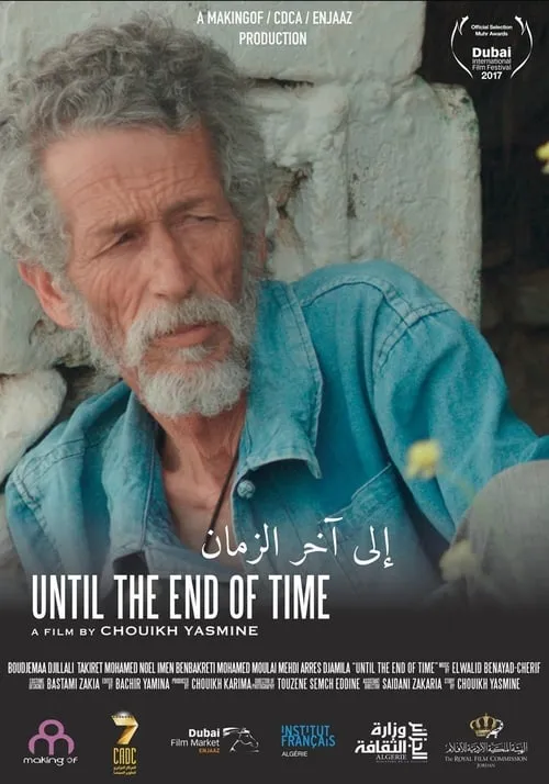 Until the End of Time (movie)