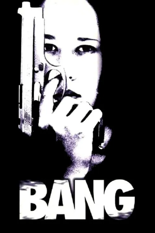 Bang (фильм)