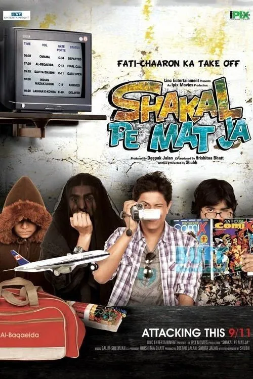 Shakal Pe Mat Ja (movie)