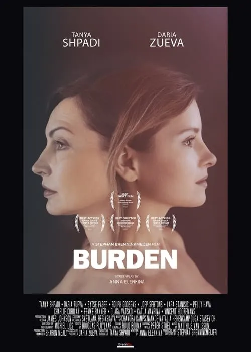 Burden (фильм)