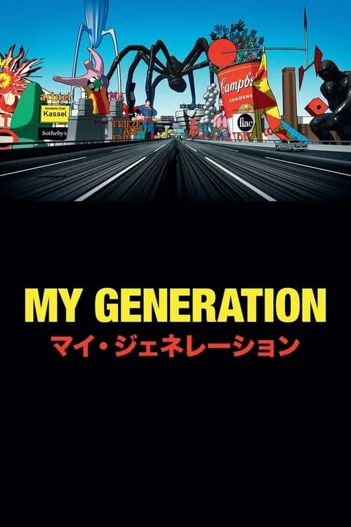 My Generation (movie)