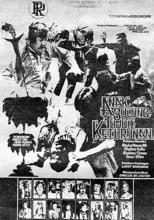 Anak Sulung Tujuh Keturunan (movie)