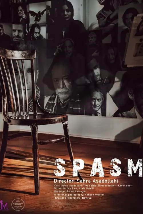 Spasm (movie)