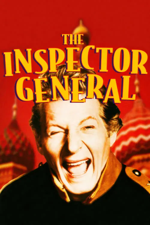 The Inspector General (movie)