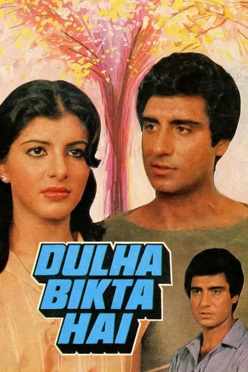 Dulha Bikta Hai (movie)