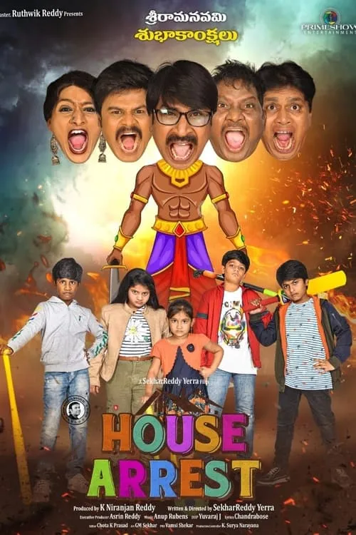 House Arrest (movie)