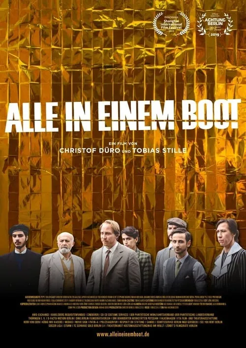 Alle in einem Boot (movie)