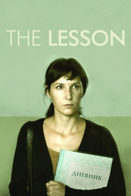 The Lesson (movie)