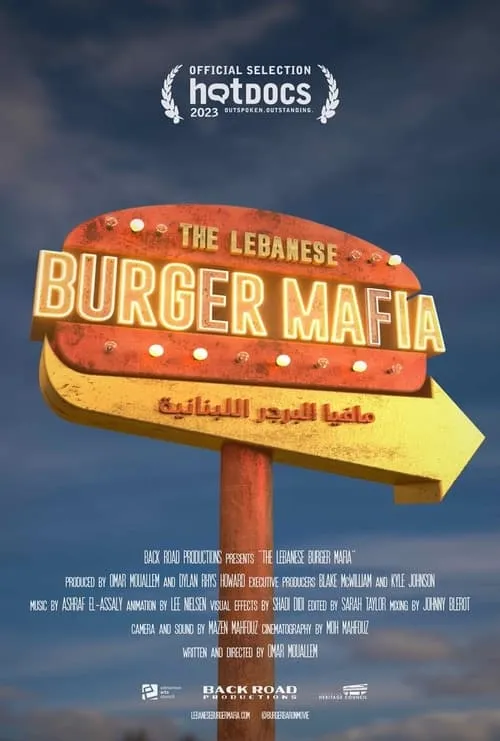 The Lebanese Burger Mafia (movie)