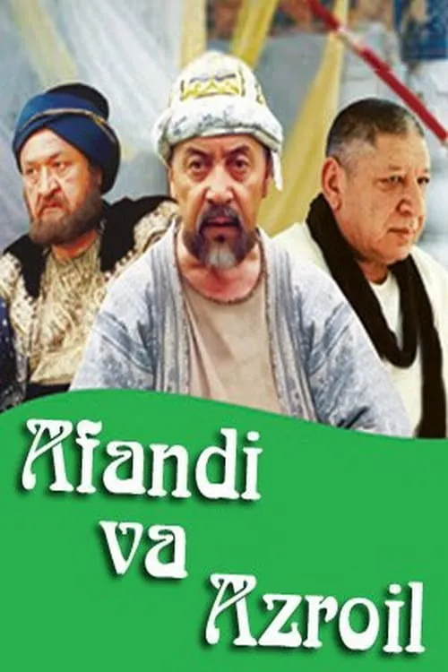 Afandi va Azroil (movie)