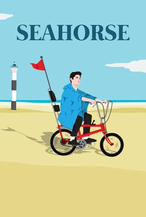 Seahorse (movie)