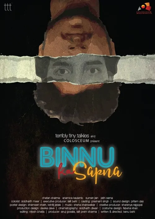 Binnu Ka Sapna (фильм)