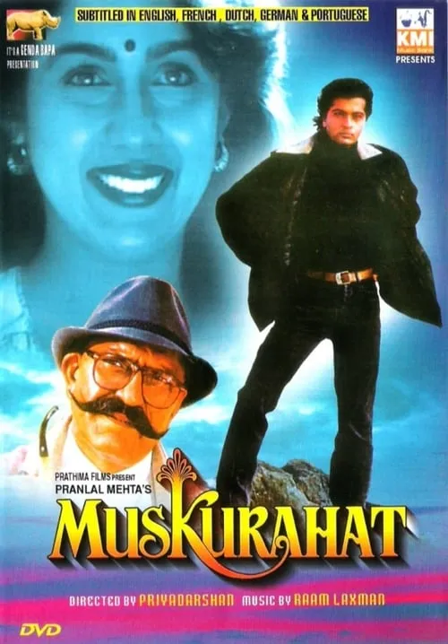 Muskurahat (movie)