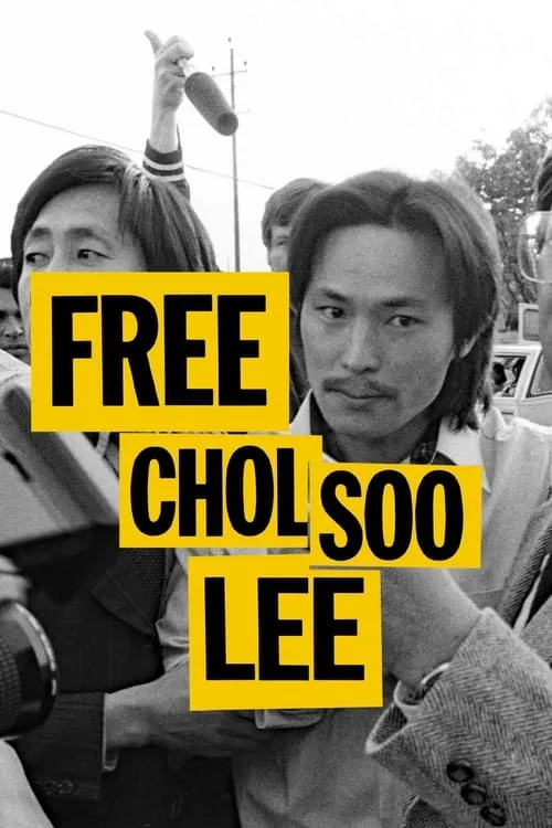 Free Chol Soo Lee (фильм)
