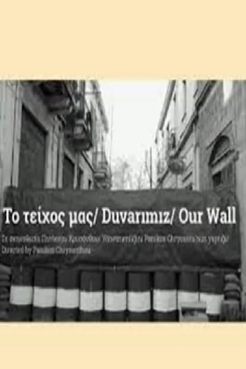 Our Wall (movie)