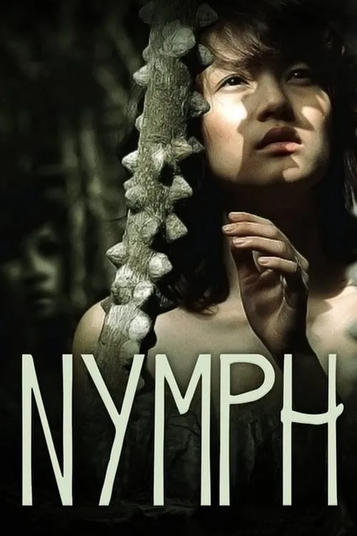 Nymph (movie)