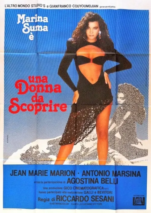 Una donna da scoprire (фильм)