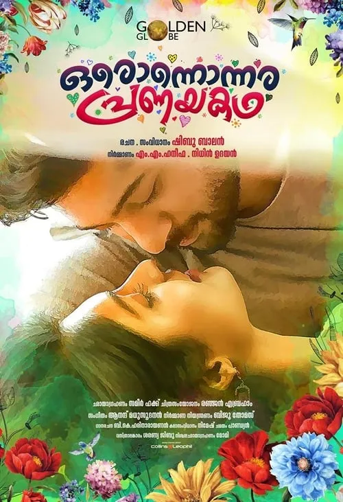 Oronnonnara Pranayakadha (movie)