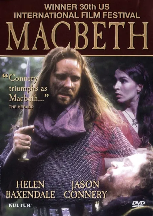 Macbeth (фильм)