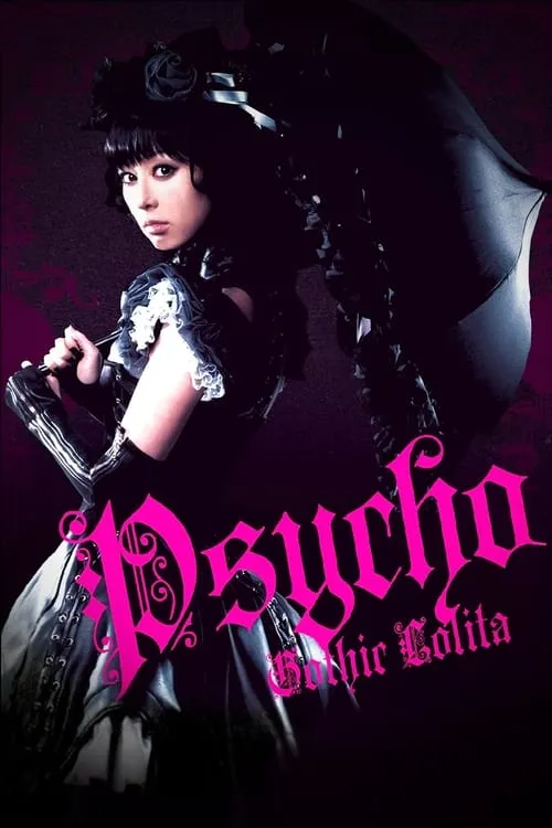 Psycho Gothic Lolita (movie)