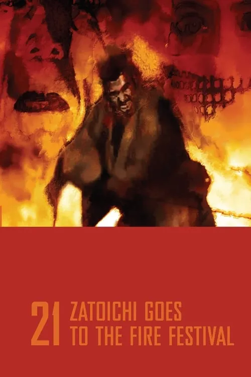 Zatoichi Goes to the Fire Festival (movie)