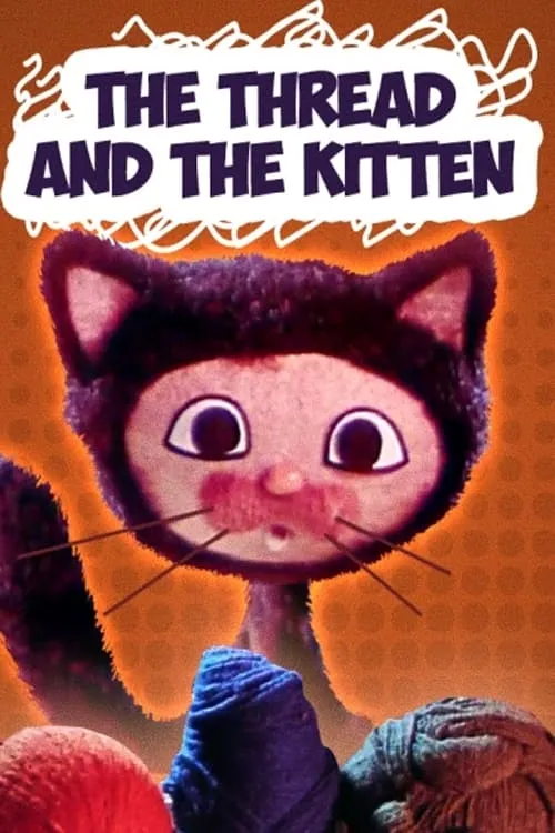 The Thread and the Kitten (movie)