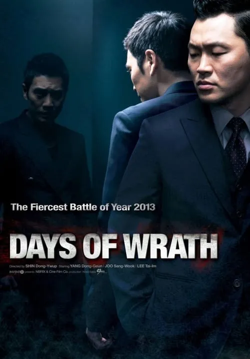 Days of Wrath (movie)