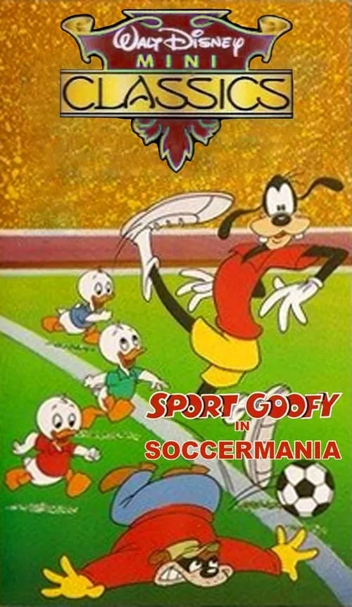 Sport Goofy in Soccermania (фильм)