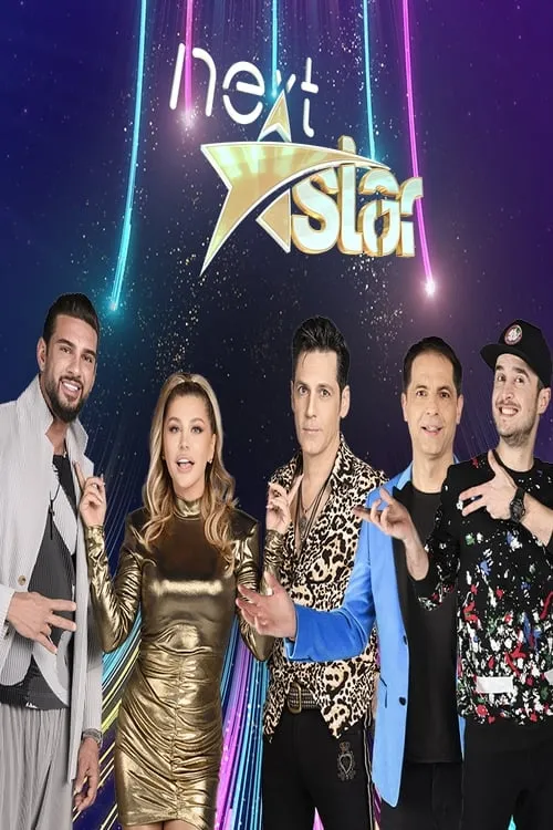 Next Star Romania (сериал)