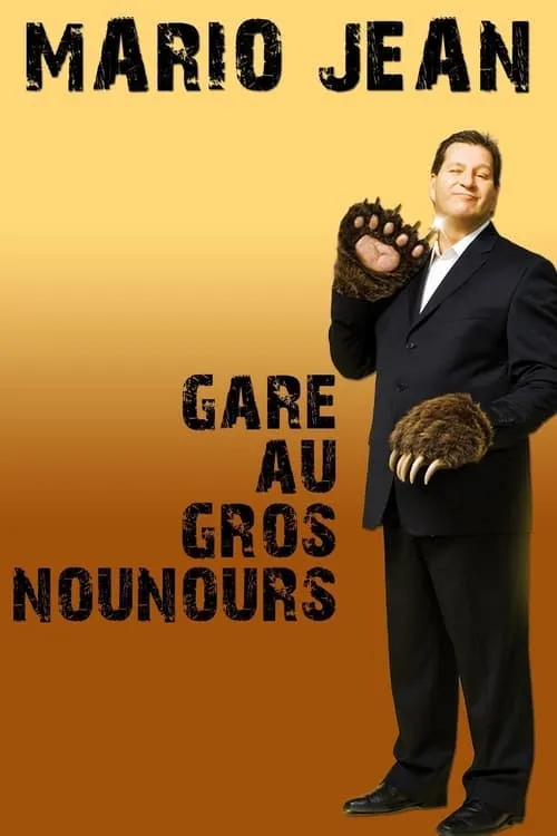 Mario Jean - Gare au gros nounours (фильм)