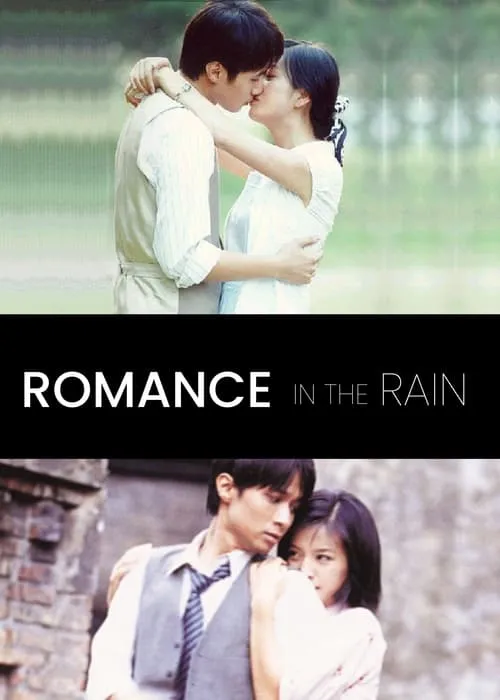 Romance in the Rain (series)